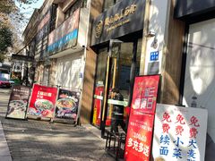 -镇南锅盖面馆(解放路店)