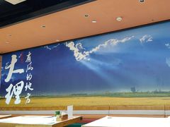 -云海肴·汽锅鸡·云南菜(天山百盛优客店)