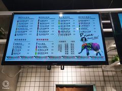 菜单-素匠泰茶(三里屯SOHO工体奶茶店)