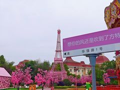 -株洲方特欢乐世界