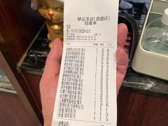 -禄运茶居·手工点心(猎德店)