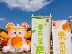 -北京雁栖湖国际会展中心