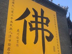 -北山公园