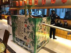 -大江户·温泉洗浴(浑南店)