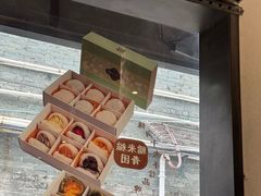 -一口小满手作糯米糍(北山店)