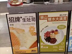 -君之狮子山·轻糖烘焙(松江印象城店)