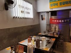 -韩先生自助烤肉•烤活鳗