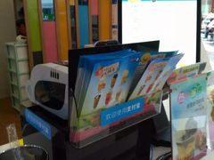 -CoCo都可(中华广场店)