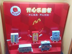 -麦当劳(中唱大厦店)