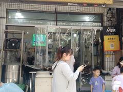 -马振面(小皮院店)