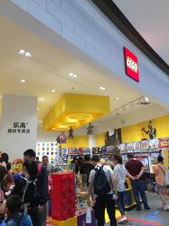 -乐高授权专卖店(华采天地店)
