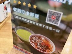 -陳生記米线·始于1989(武林店)