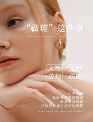 -芳朵美容养生SPA