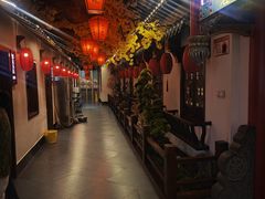 -彭家大院(弘道路店)