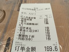 -沈记烧烤海鲜(江汉二路店)