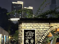 -夜宴江景餐厅