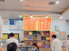-肆姐面粉馆(坡子街店)