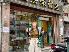 -金捞茶餐室(祐汉兴隆楼店)
