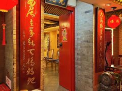 -大海碗·炸酱面·烤鸭·京菜(天坛店)