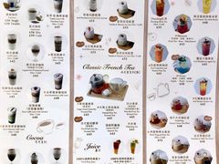 菜单-Dazzling Cafe 蜜糖吐司专卖店