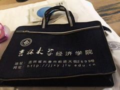 -吉林大学(前卫南区)