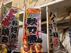 -胜代日本料理(云程巷小区店)