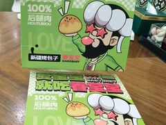 -丝路传奇·中国拉面航母店(北医三院店)