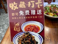 -徐春娇下饭菜(萧山奥体国际村店)