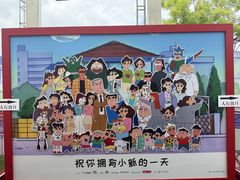 -杭州湖滨in77