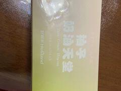 -好利来(抚顺万达店)