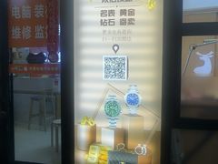 -亨得利名表服务中心(上海湾店)