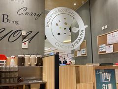 -CoCo壱番屋