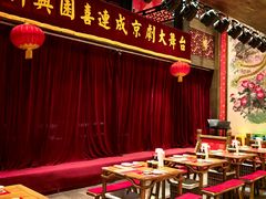 -新兴园饺子馆(河南街店)