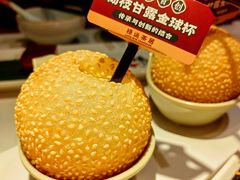 -禄运茶居·手工点心(猎德店)