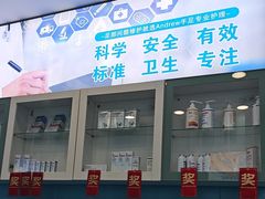-Andrew指甲专科灰指甲·甲沟炎矫正·3D步态矫形鞋垫定制(浦三路店)