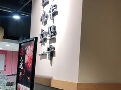 -吉野家(凯旋购物广场店)