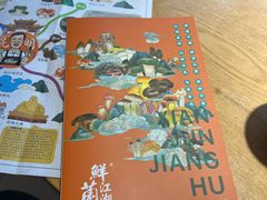 -鲜菌江湖正宗野生菌火锅