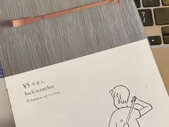 -思南书局(复兴中路店)