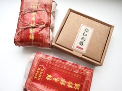 -祥禾饽饽铺·中式糕点(天津河东美福园店)