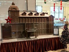 -歌斐颂巧克力小镇