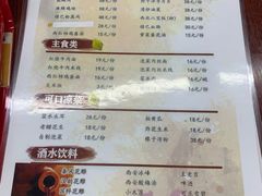 -零玖壹陆汉中小吃