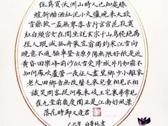 -万达广场(武汉菱角湖店)