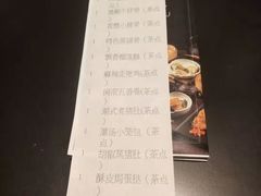 -领事馆19号中餐厅(厦门海景洲际酒店)