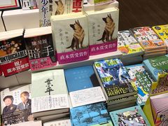 -永旺(大阪巨蛋城店)