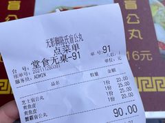 -无影脚佛山陈氏盲公丸始创店(飞鸿街店)