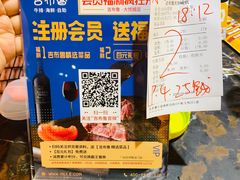 -吉布鲁牛排海鲜自助(成都大悦城店)