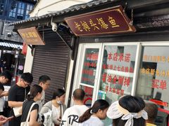 -葑门横街