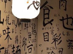 -食也烧肉(临平店)