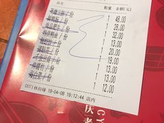 账单-麻辣英雄重庆火锅(陈江天益城店)