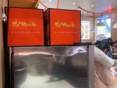 -鸭得堡老鸭汤·鸭血粉丝(南京博物院店)